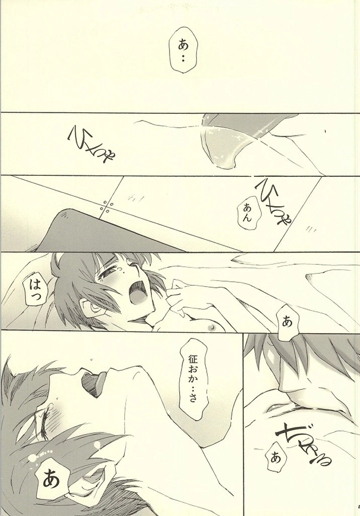 MAP3 hentai manga picture 2