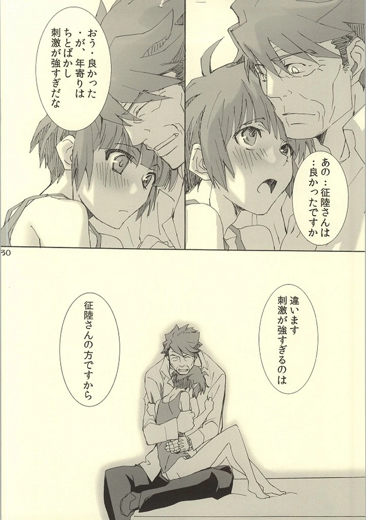 MAP3 hentai manga picture 27