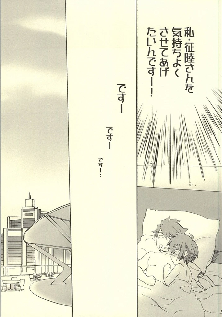 MAP3 hentai manga picture 6