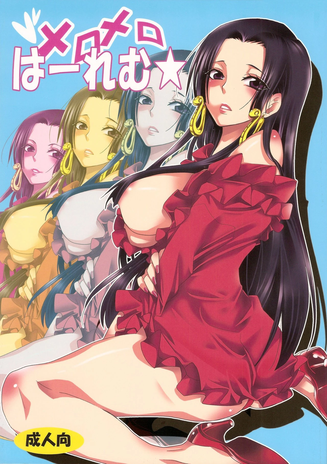 Meromero Ha~rem porn comic picture 1