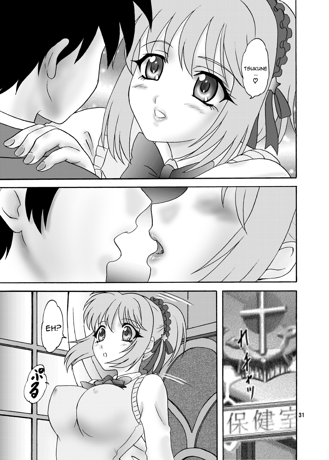 Moka & Mocha hentai manga picture 30