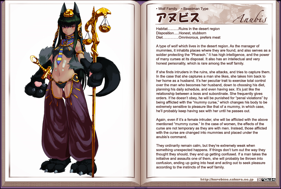 Monster Girl Encyclopedia hentai manga picture 10