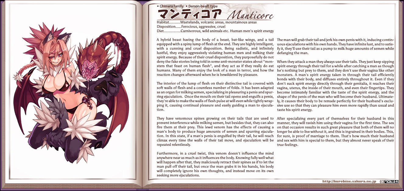 Monster Girl Encyclopedia hentai manga picture 110