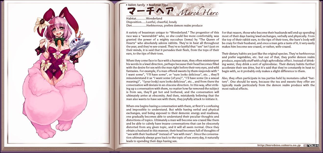 Monster Girl Encyclopedia hentai manga picture 112