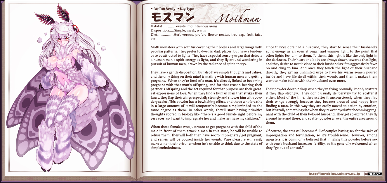 Monster Girl Encyclopedia hentai manga picture 120
