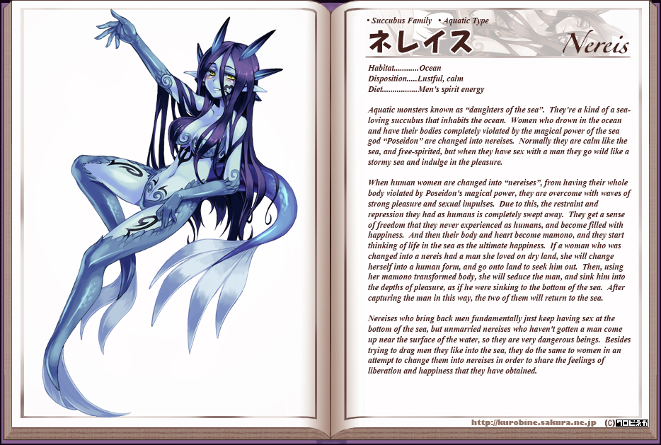 Monster Girl Encyclopedia hentai manga picture 124