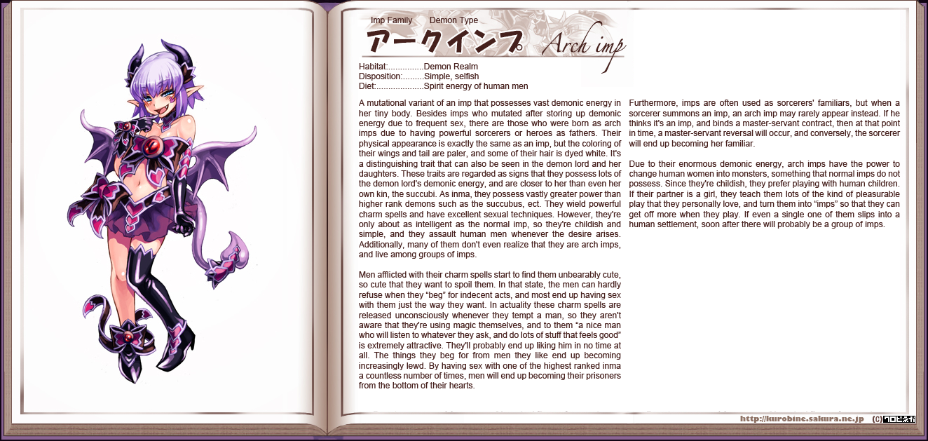 Monster Girl Encyclopedia hentai manga picture 14