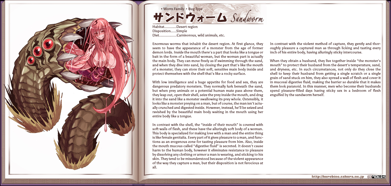 Monster Girl Encyclopedia hentai manga picture 143