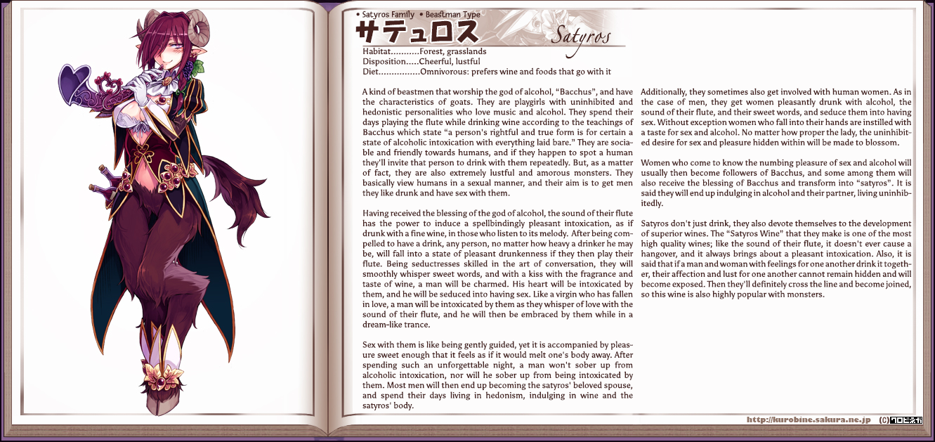 Monster Girl Encyclopedia hentai manga picture 144