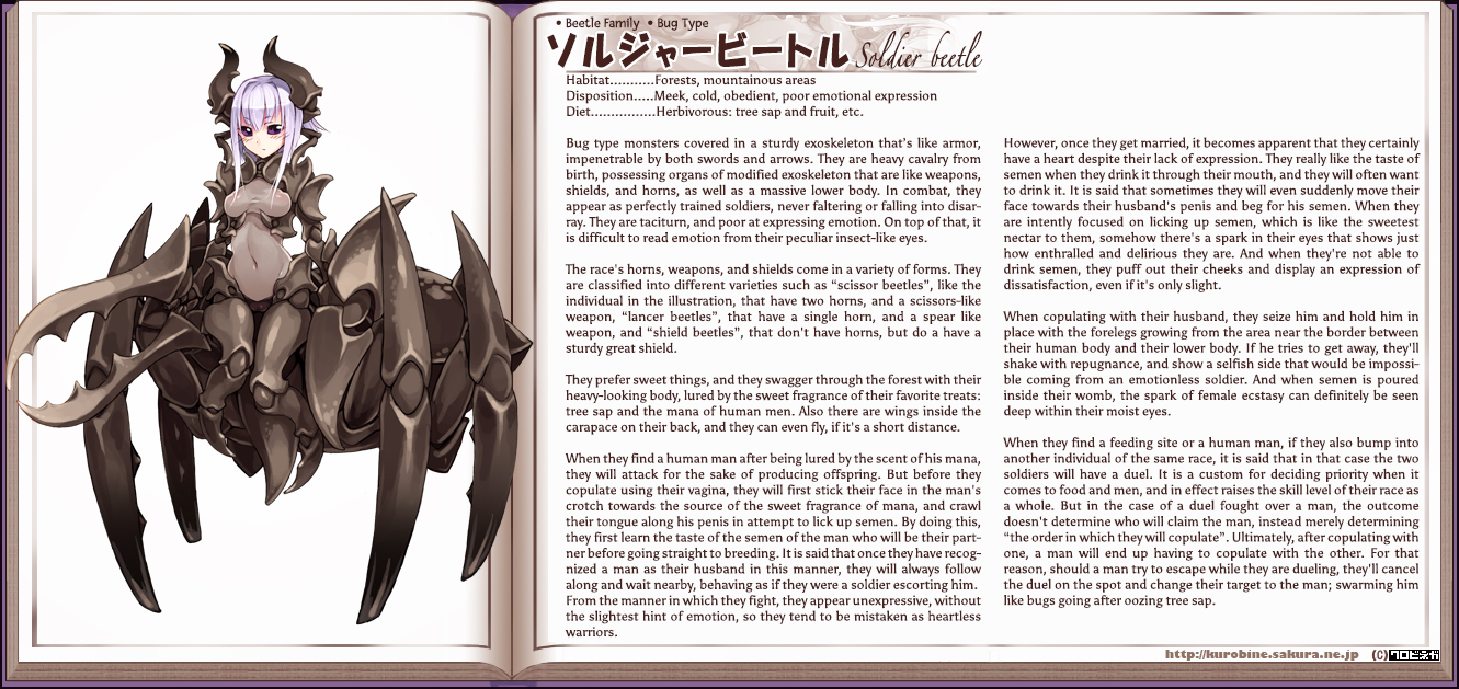 Monster Girl Encyclopedia hentai manga picture 154