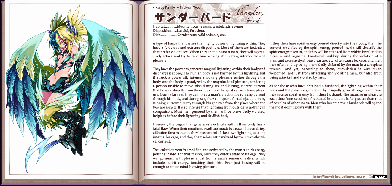 Monster Girl Encyclopedia hentai manga picture 159