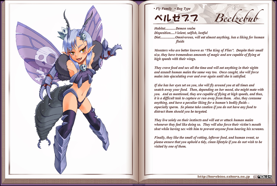 Monster Girl Encyclopedia hentai manga picture 17