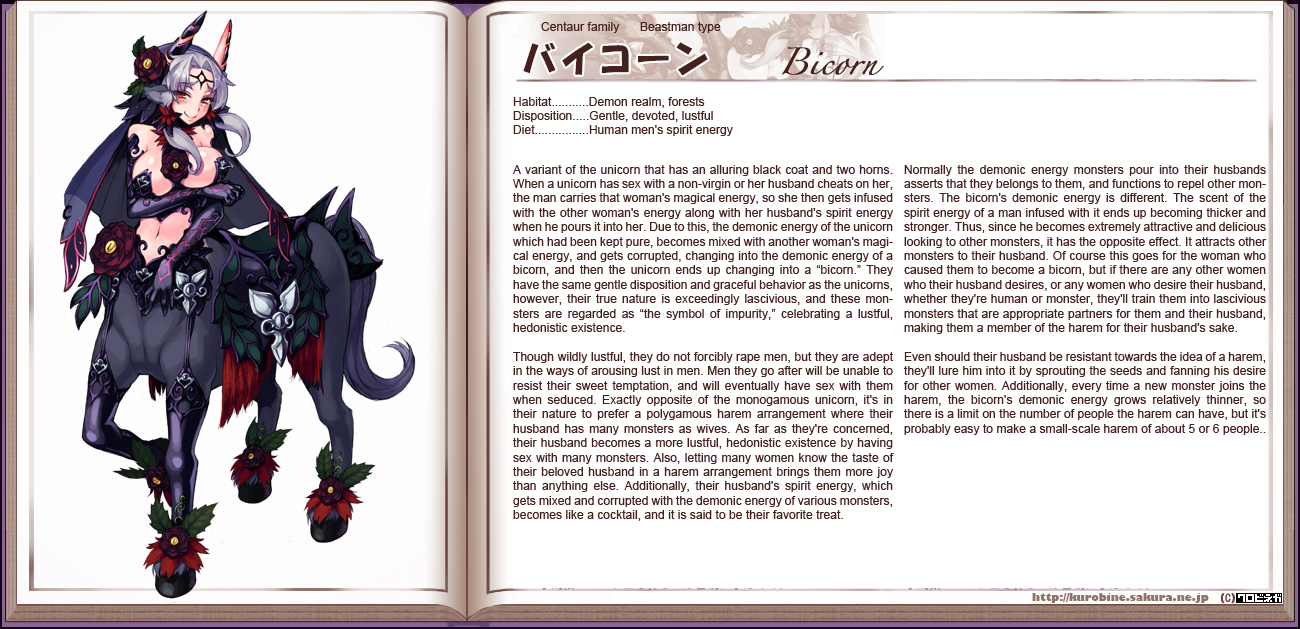 Monster Girl Encyclopedia hentai manga picture 18