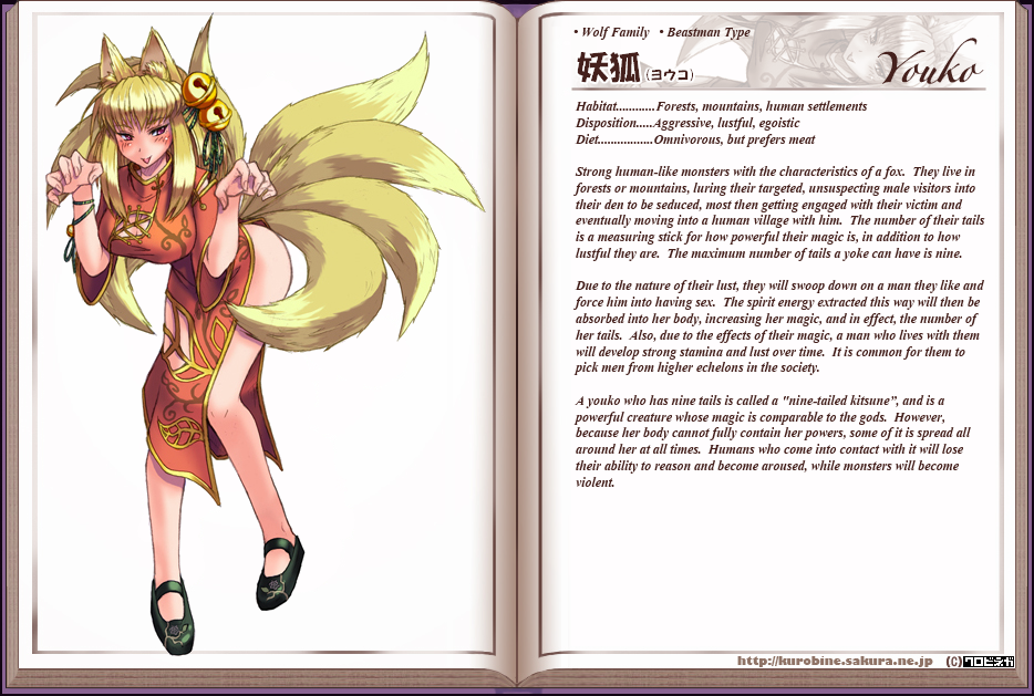 Monster Girl Encyclopedia hentai manga picture 180