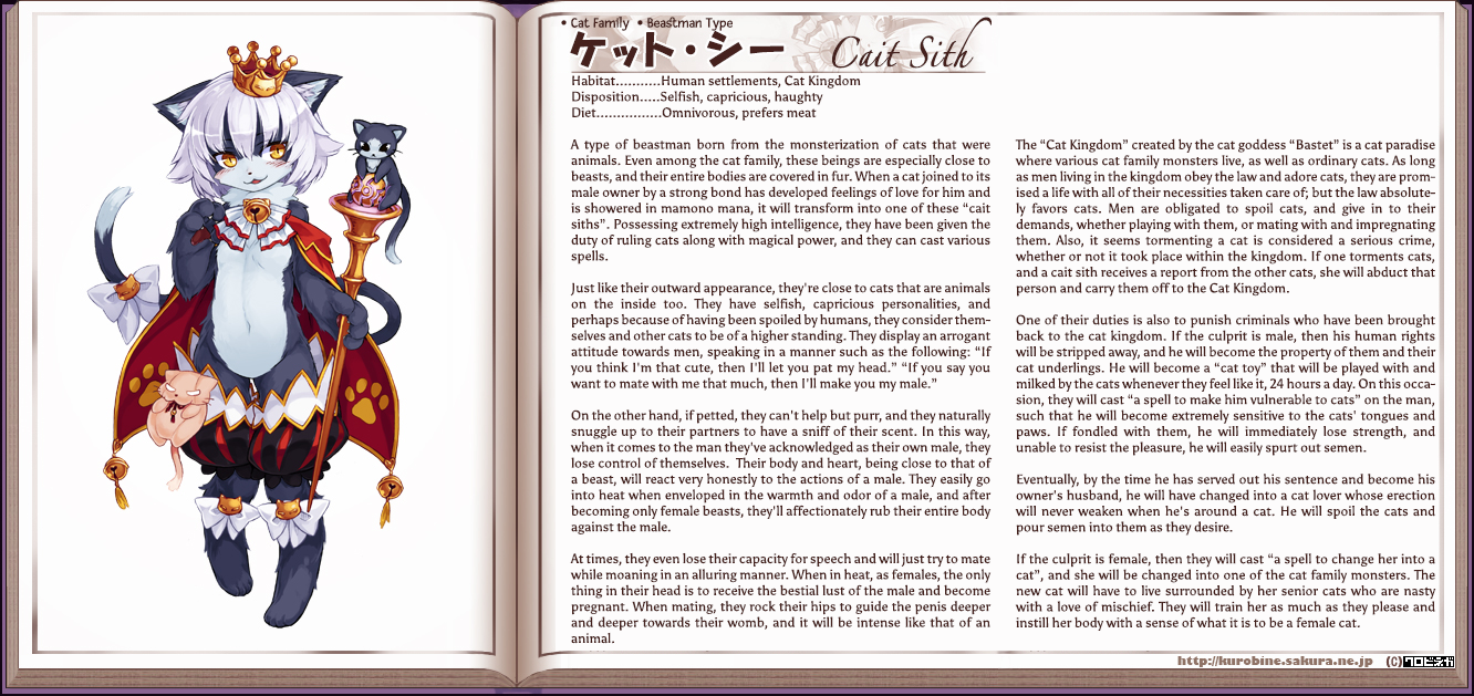 Monster Girl Encyclopedia hentai manga picture 22