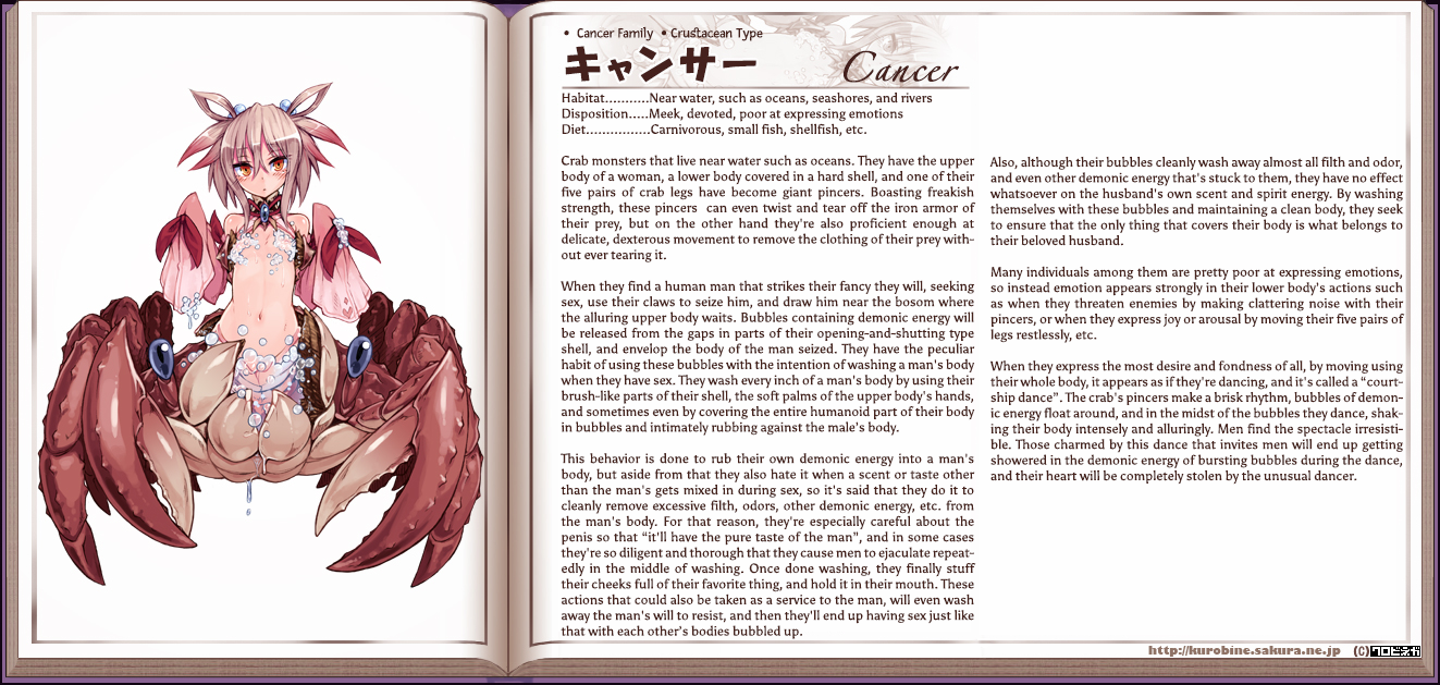 Monster Girl Encyclopedia hentai manga picture 23