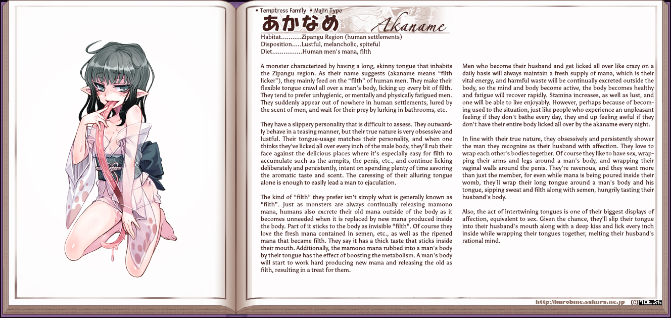 Monster Girl Encyclopedia hentai manga picture 3