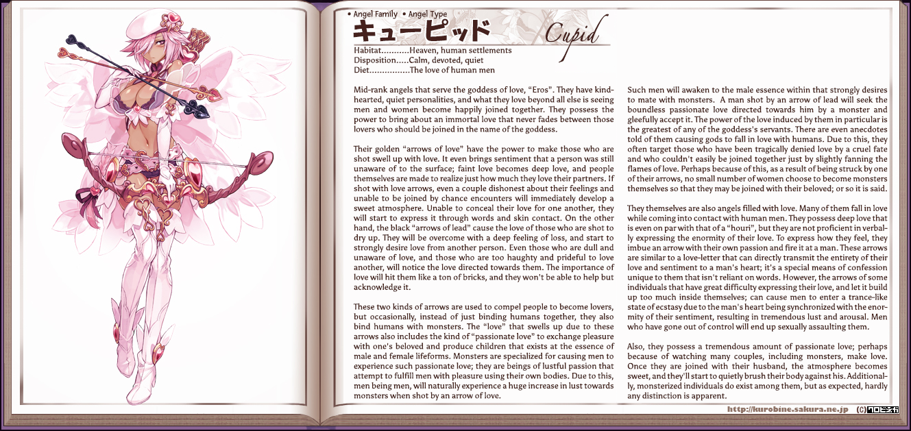 Monster Girl Encyclopedia hentai manga picture 32