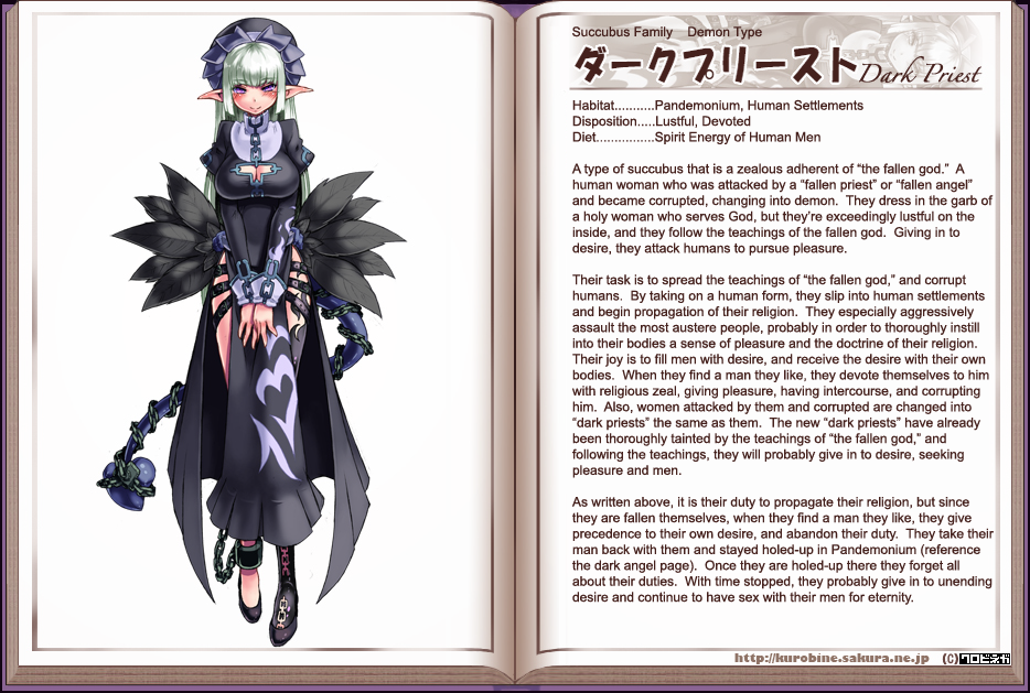 Monster Girl Encyclopedia hentai manga picture 37