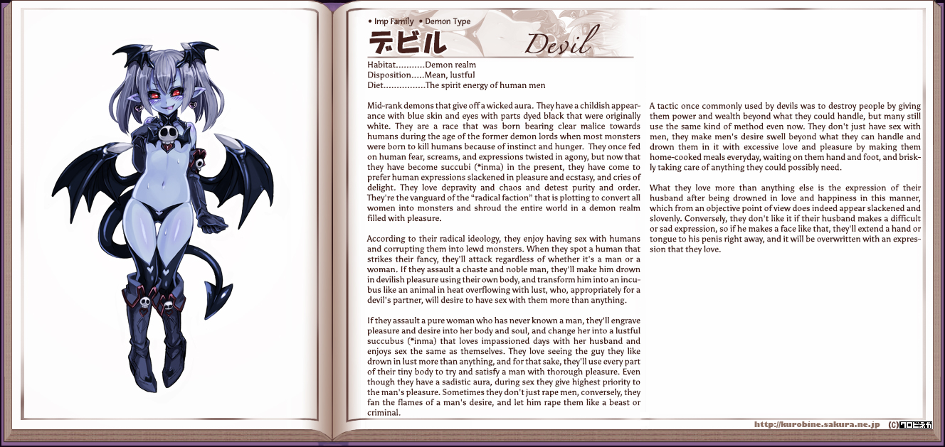 Monster Girl Encyclopedia hentai manga picture 42