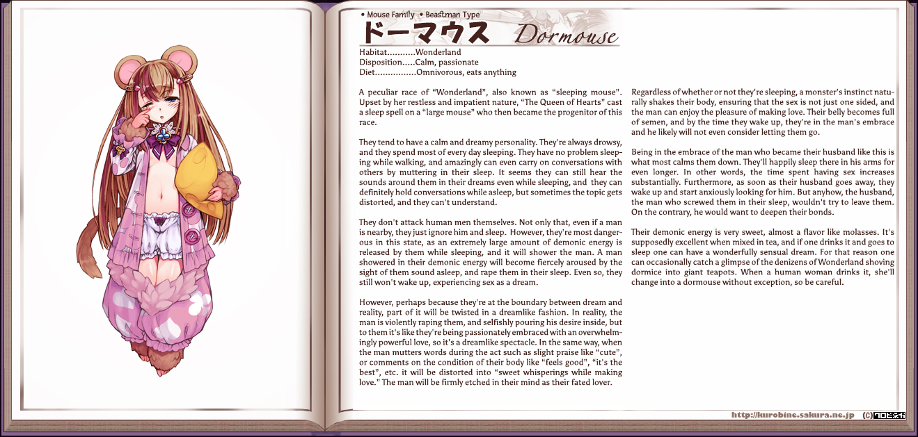 Monster Girl Encyclopedia hentai manga picture 45