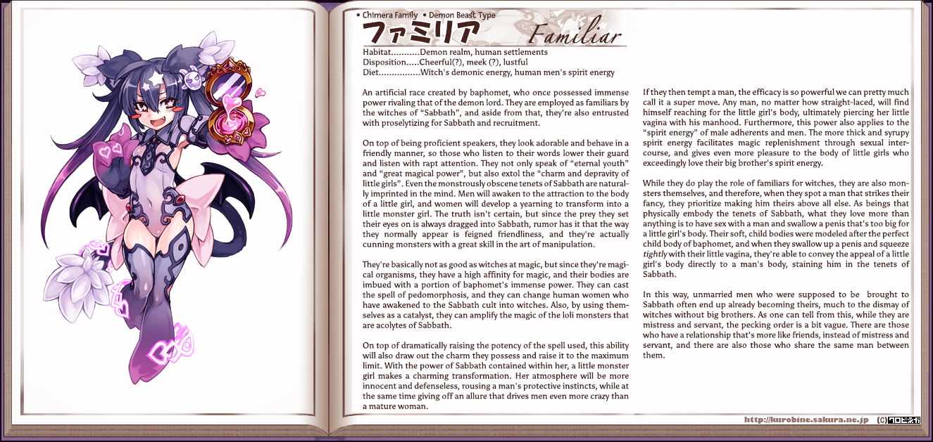 Monster Girl Encyclopedia hentai manga picture 53