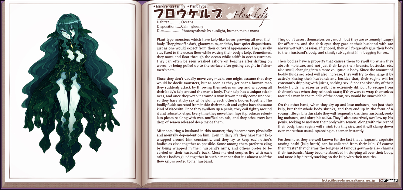 Monster Girl Encyclopedia hentai manga picture 54