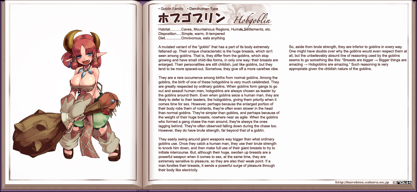 Monster Girl Encyclopedia hentai manga picture 72
