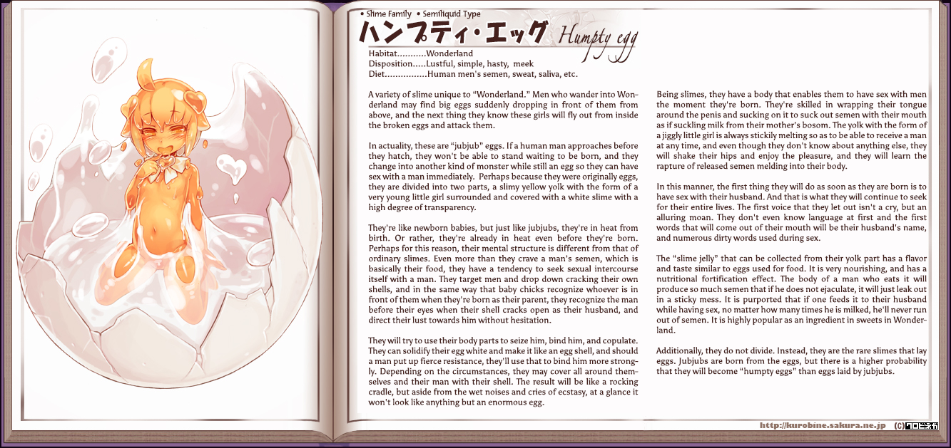 Monster Girl Encyclopedia hentai manga picture 77