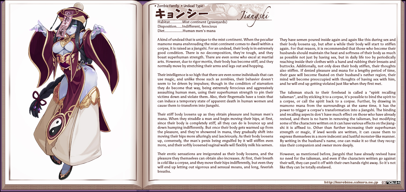 Monster Girl Encyclopedia hentai manga picture 82