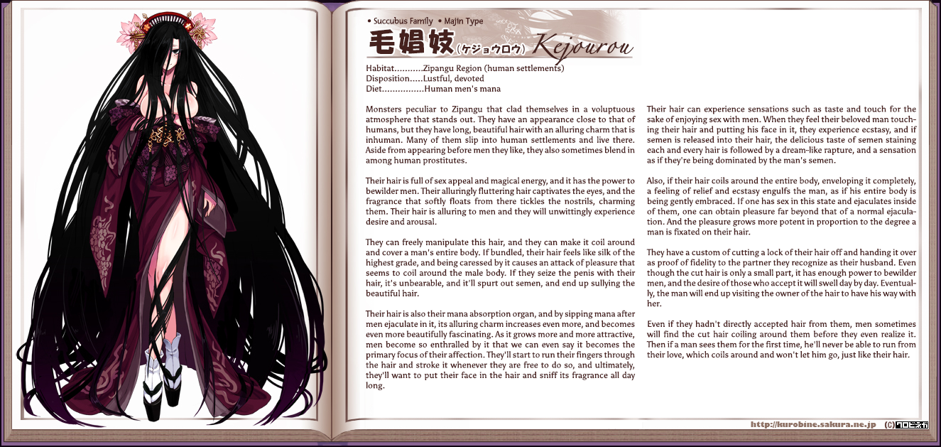 Monster Girl Encyclopedia hentai manga picture 89