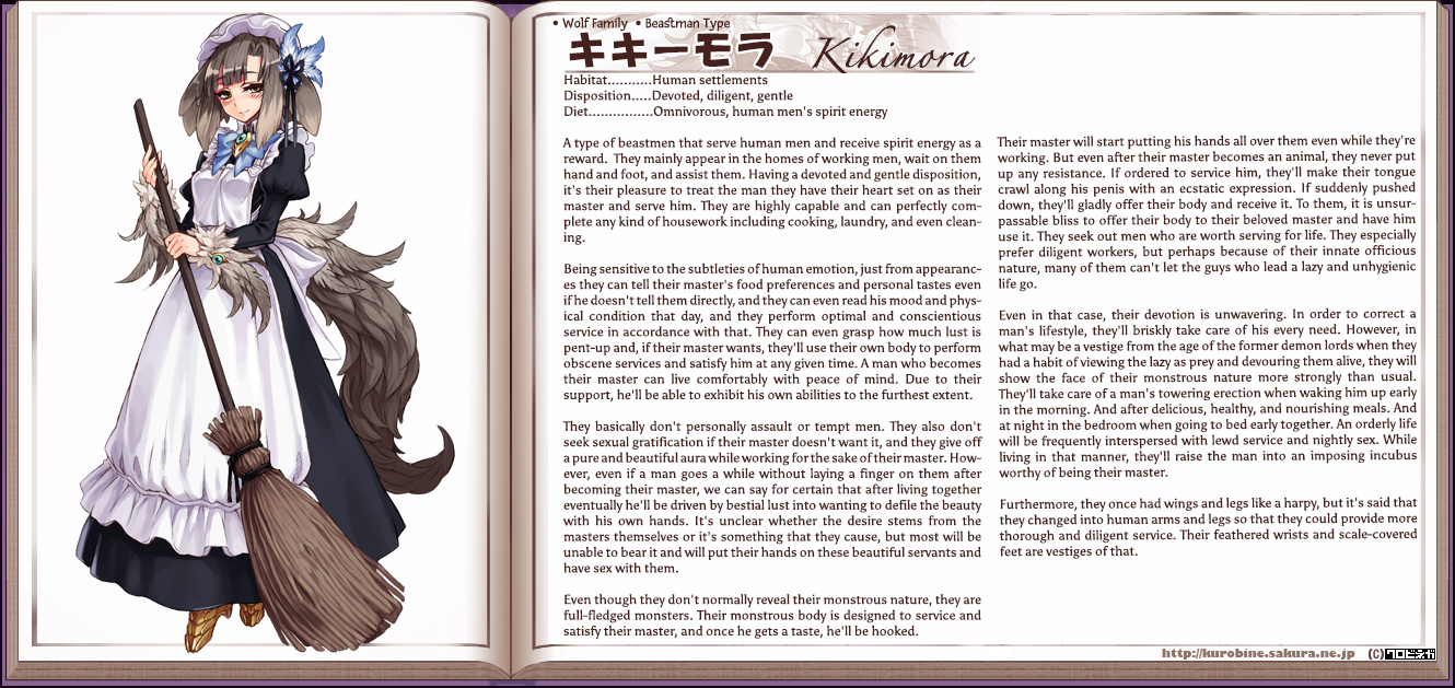 Monster Girl Encyclopedia hentai manga picture 92