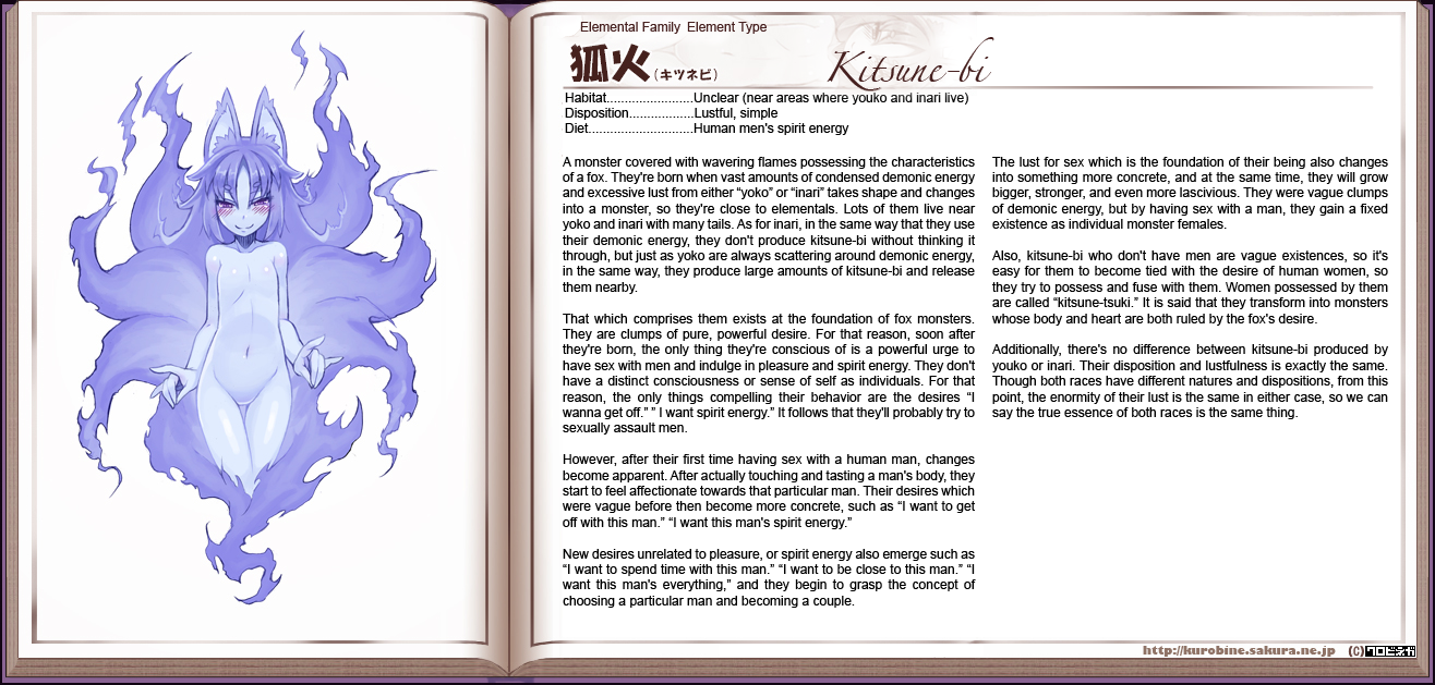 Monster Girl Encyclopedia hentai manga picture 93