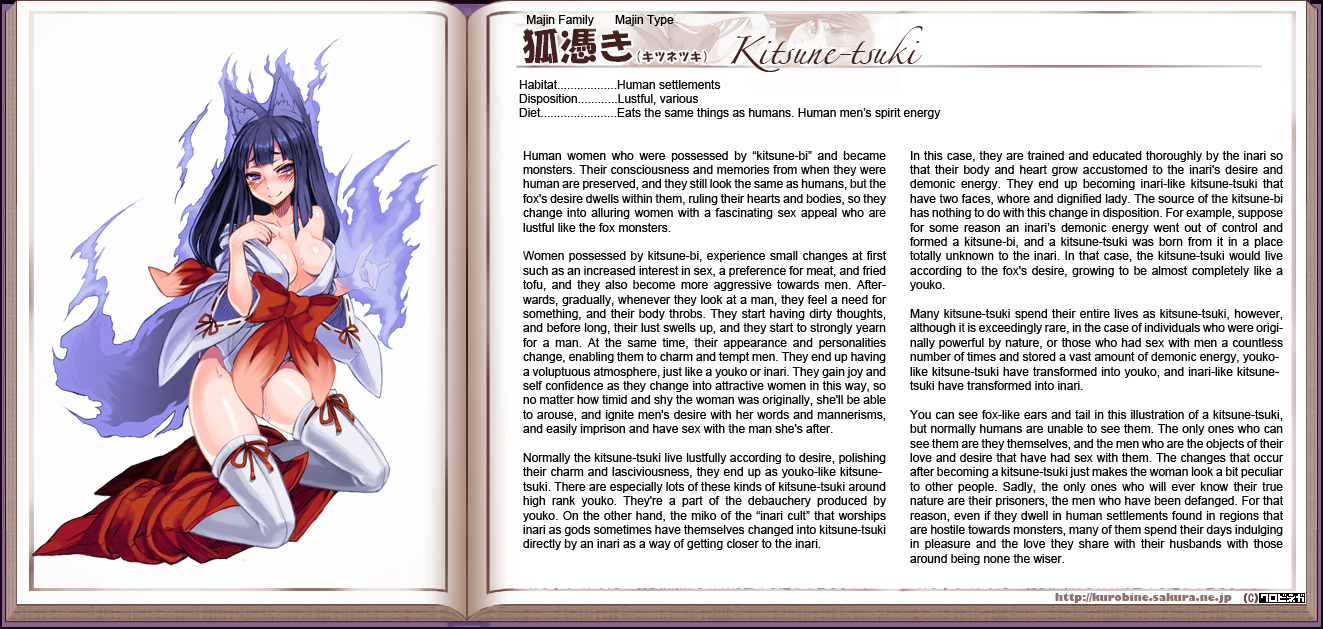 Monster Girl Encyclopedia hentai manga picture 94