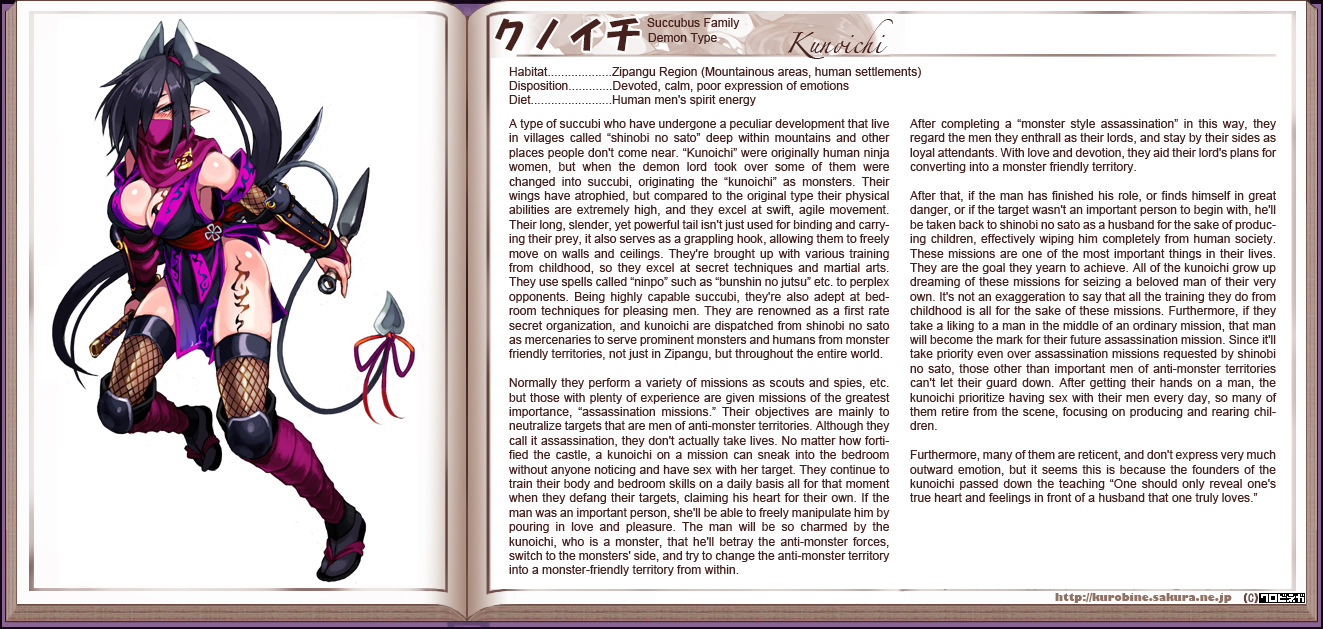 Monster Girl Encyclopedia hentai manga picture 97