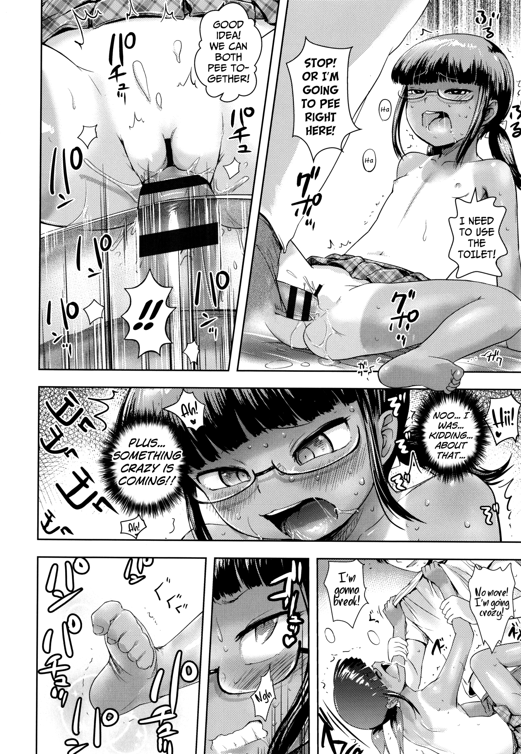 My Little-Sister Can't Use The Toilet hentai manga picture 14