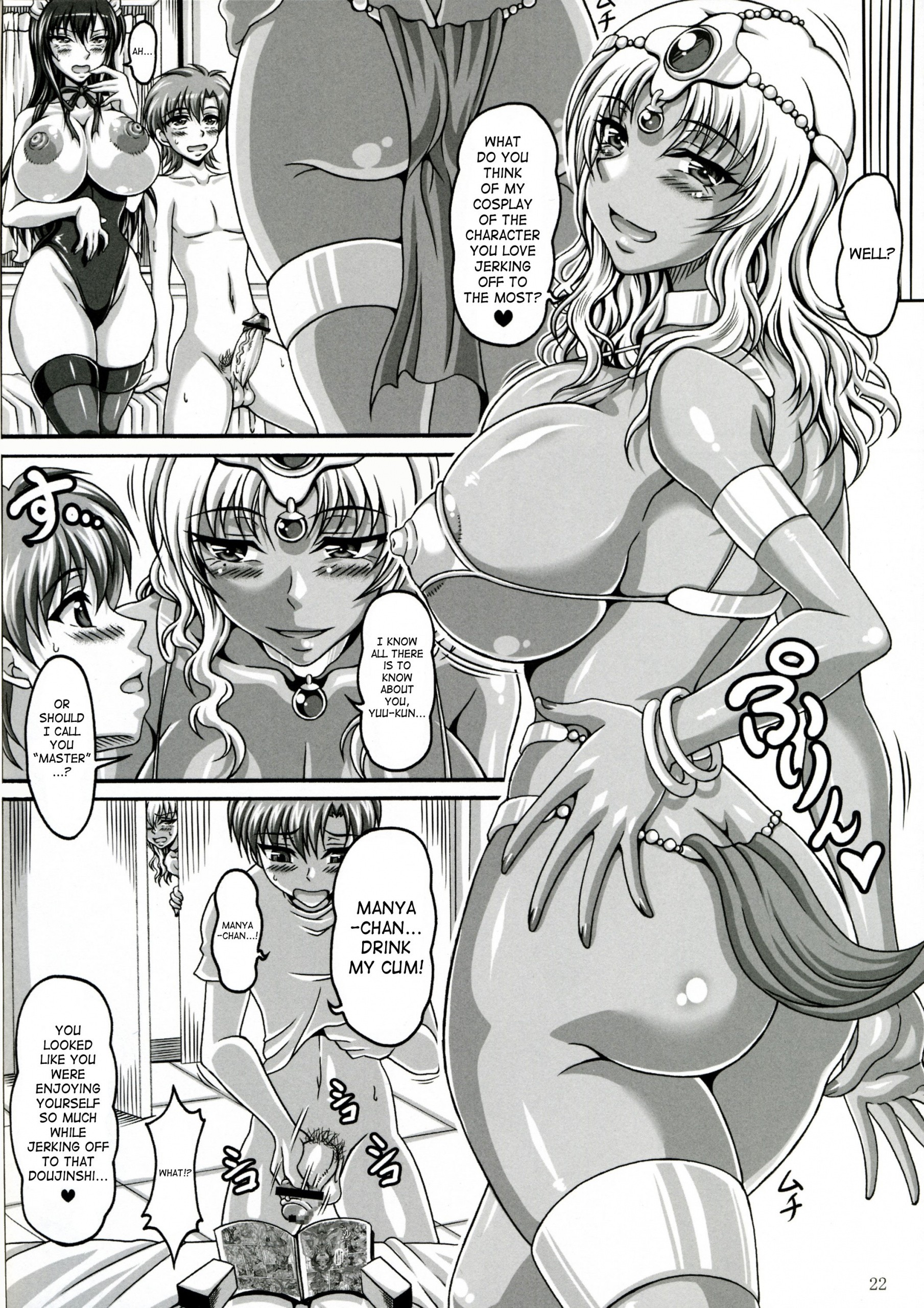 My Personal Big Breasted Masturbation Maid X2 hentai manga picture 19