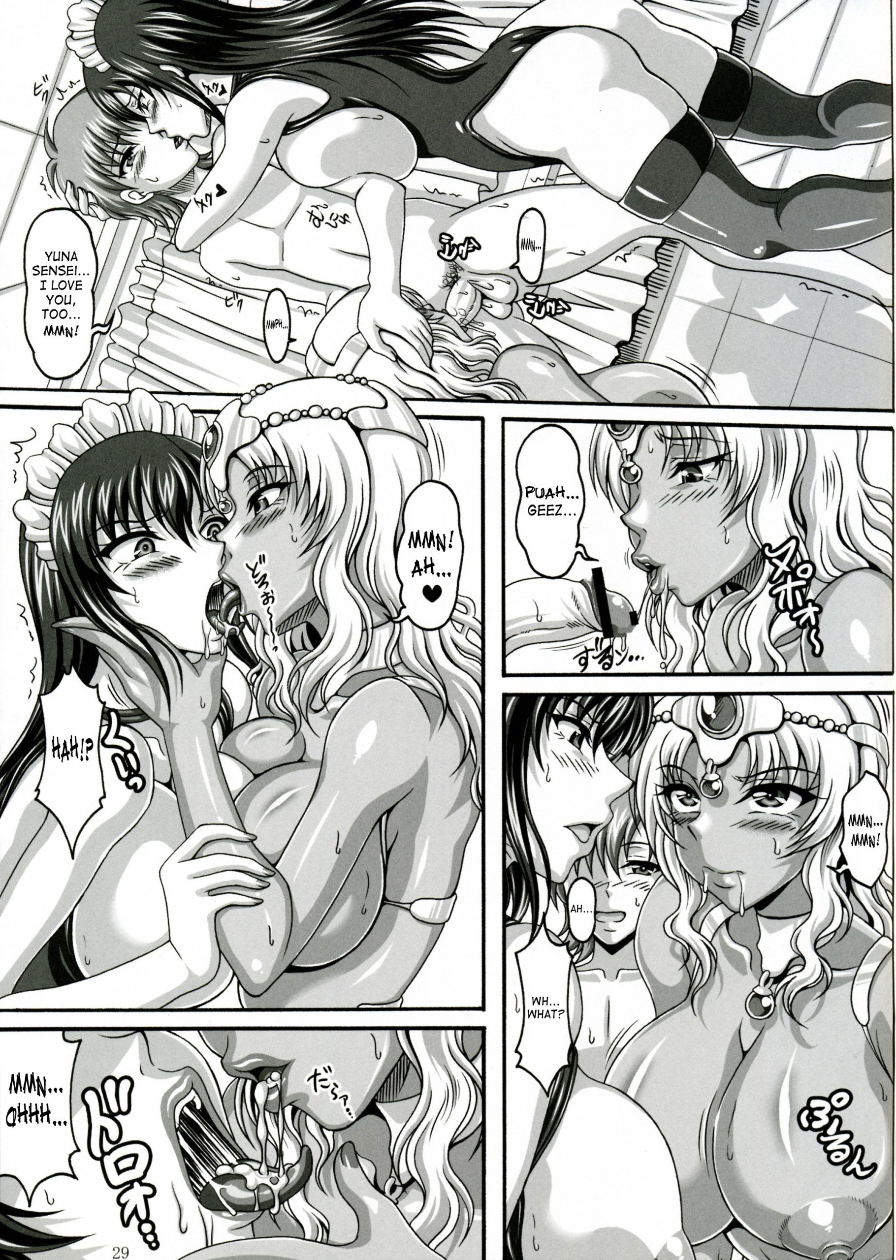 My Personal Big Breasted Masturbation Maid X2 hentai manga picture 26