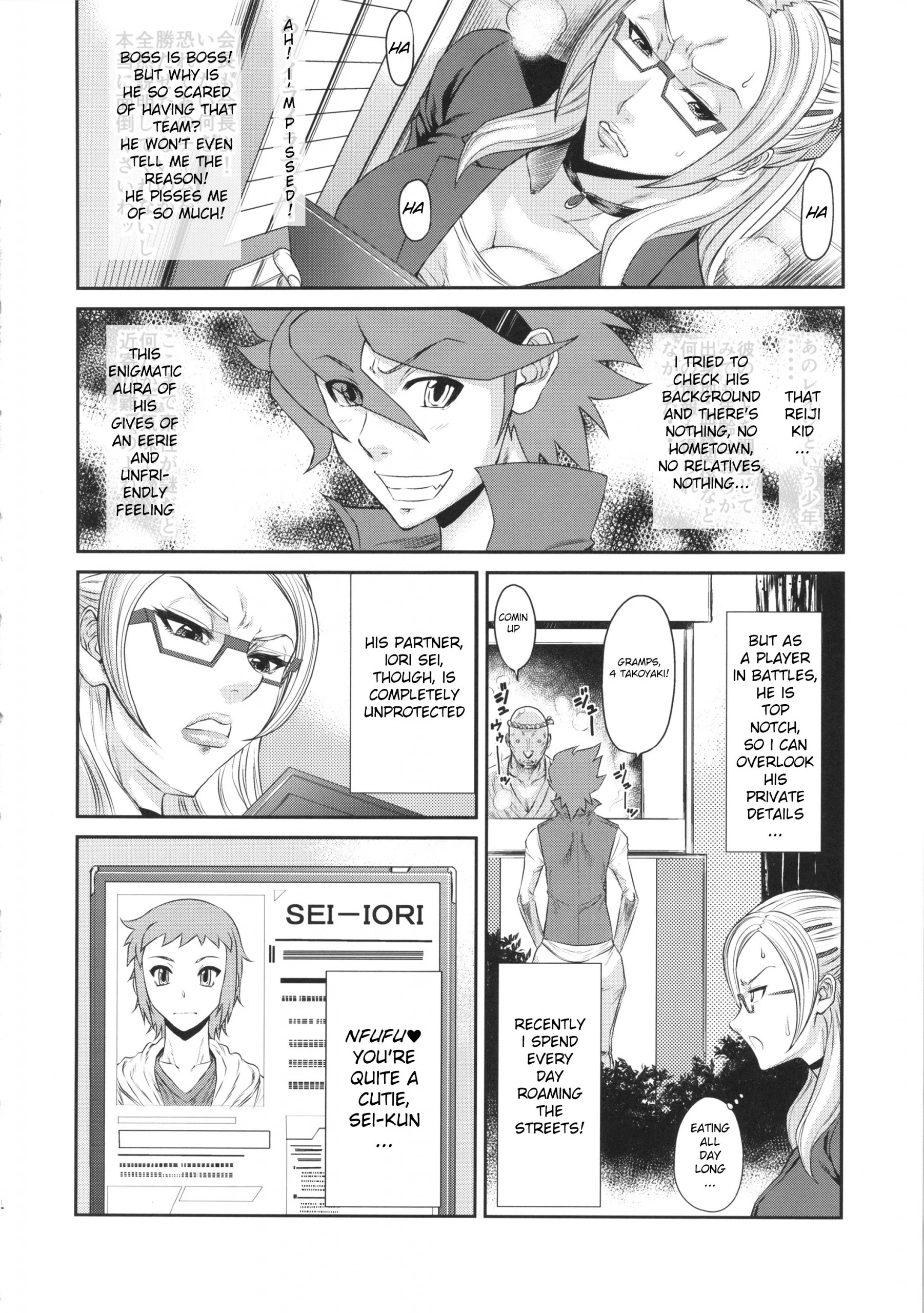 My Personal Secretary hentai manga picture 3