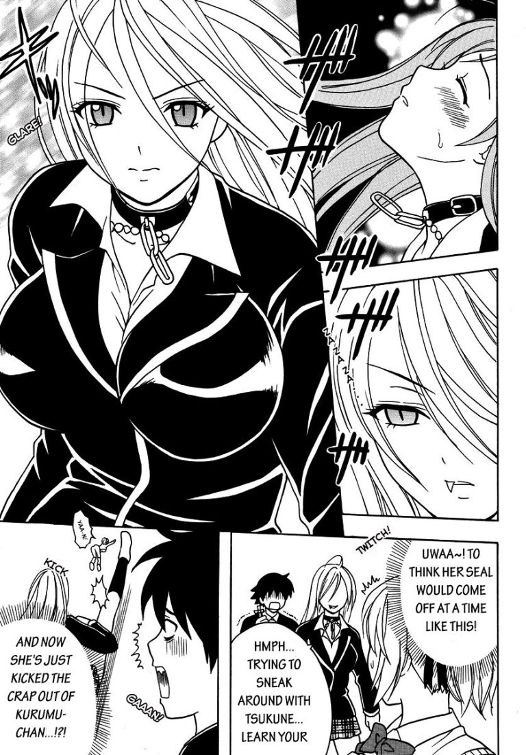 Nakadashi to Vampire 1 hentai manga picture 14