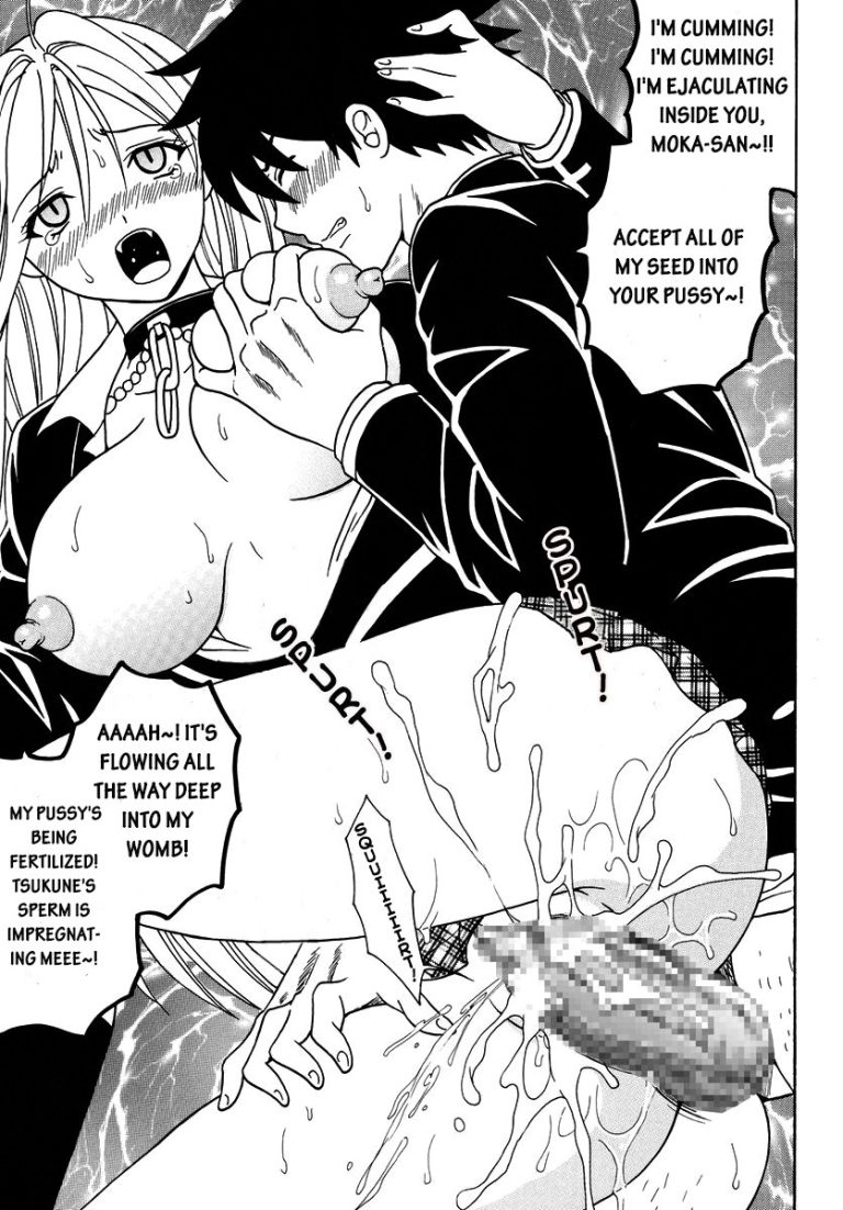 Nakadashi to Vampire 1 hentai manga picture 24