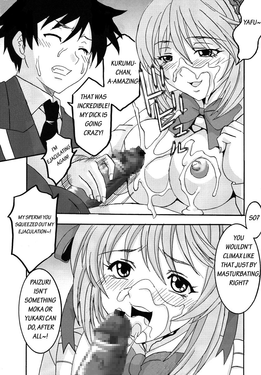 Nakadashi to Vampire 1 hentai manga picture 34