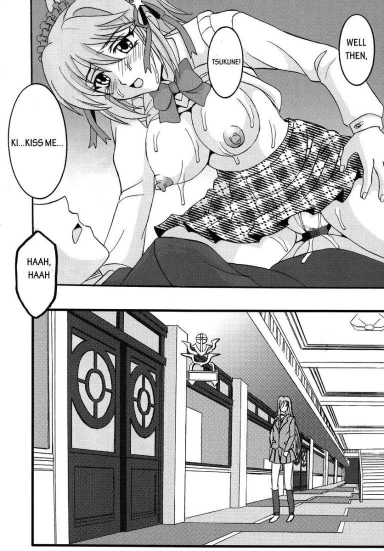 Nakadashi to Vampire 1 hentai manga picture 47