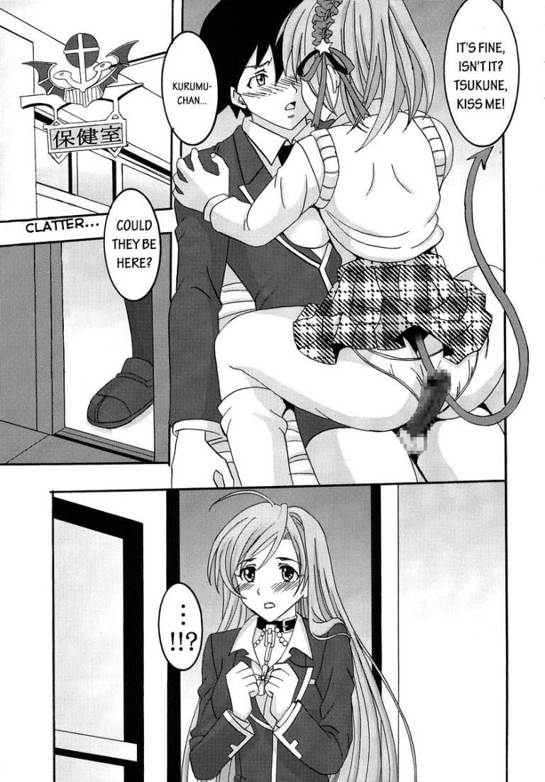 Nakadashi to Vampire 1 hentai manga picture 48