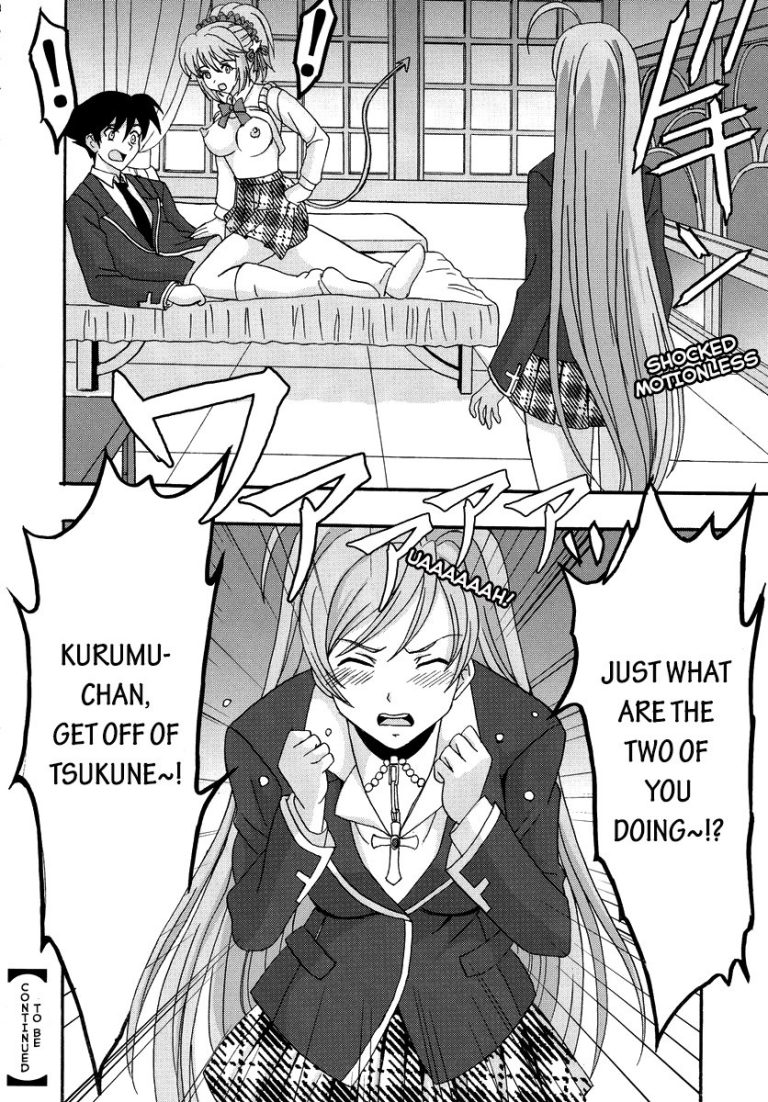 Nakadashi to Vampire 1 hentai manga picture 49