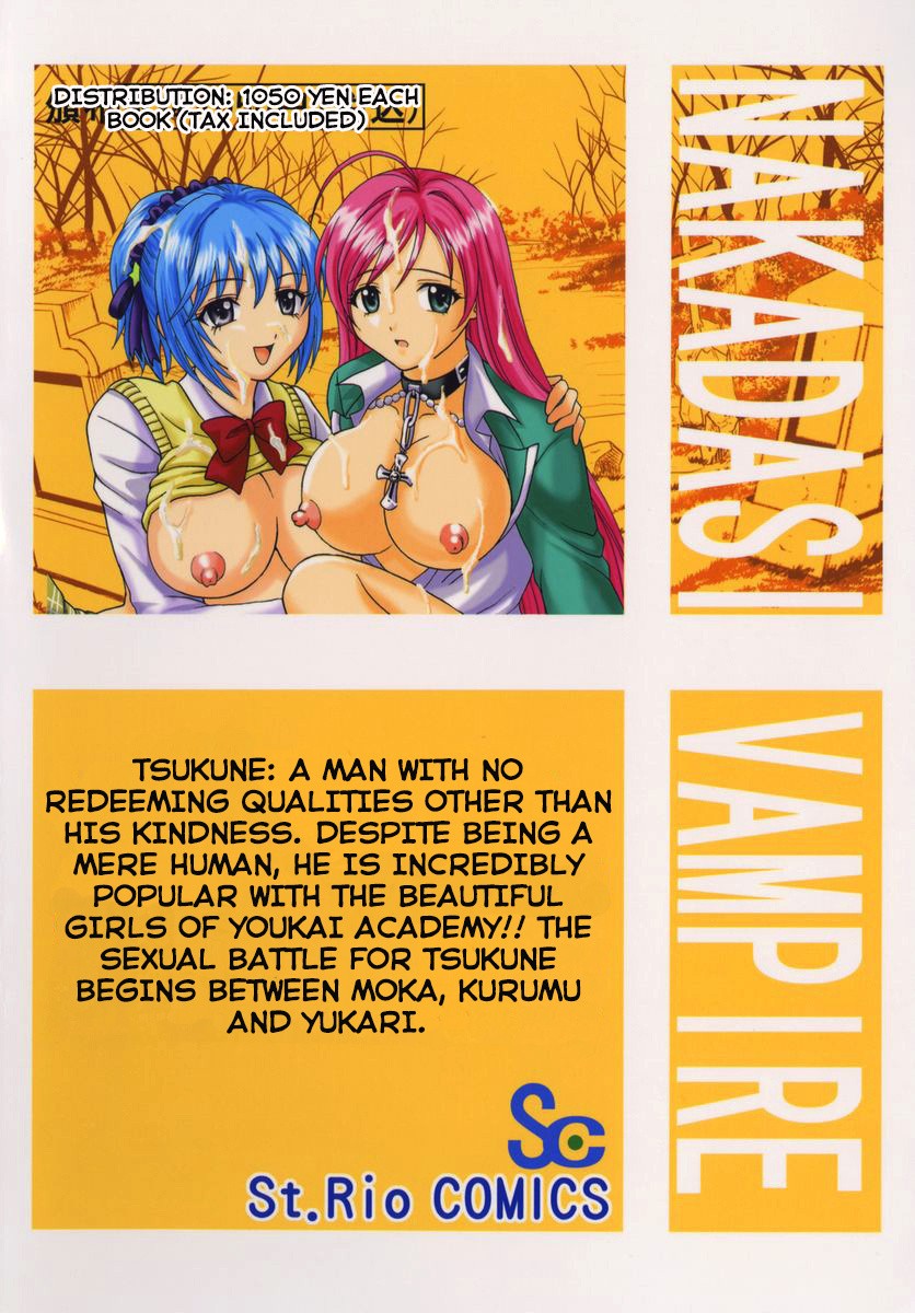 Nakadashi to Vampire 1 hentai manga picture 50