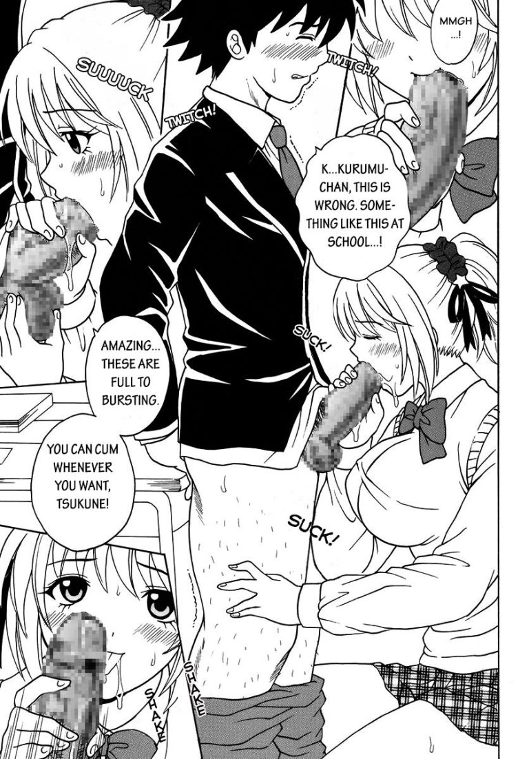 Nakadashi to Vampire 1 hentai manga picture 6