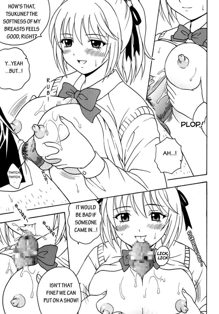 Nakadashi to Vampire 1 hentai manga picture 8