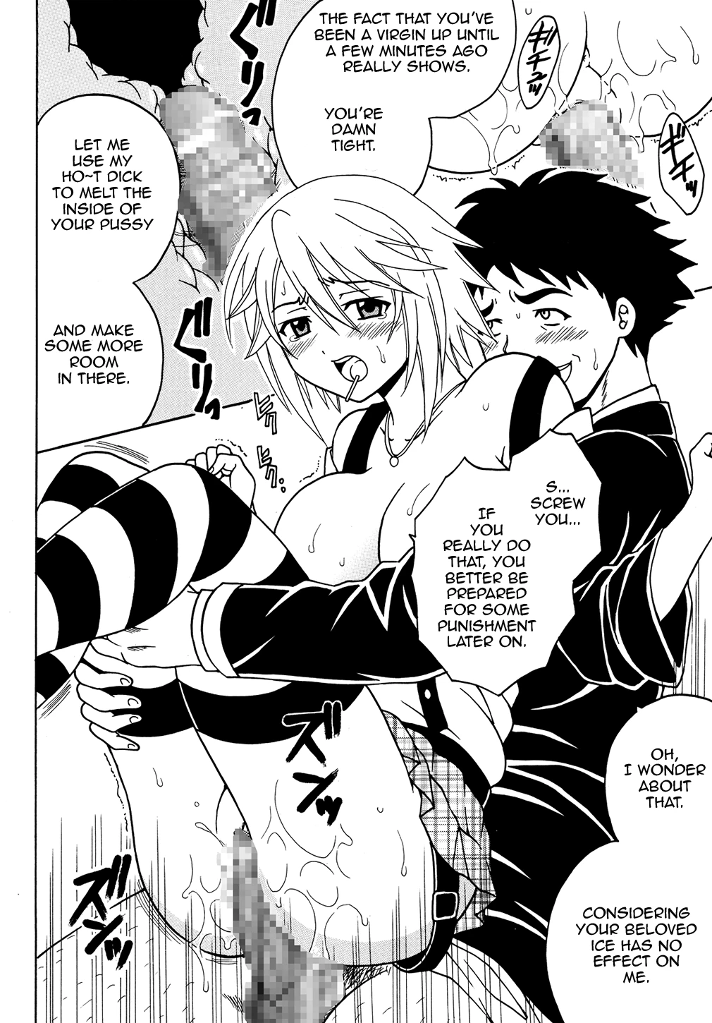 Nakadashi to Vampire 2 hentai manga picture 17