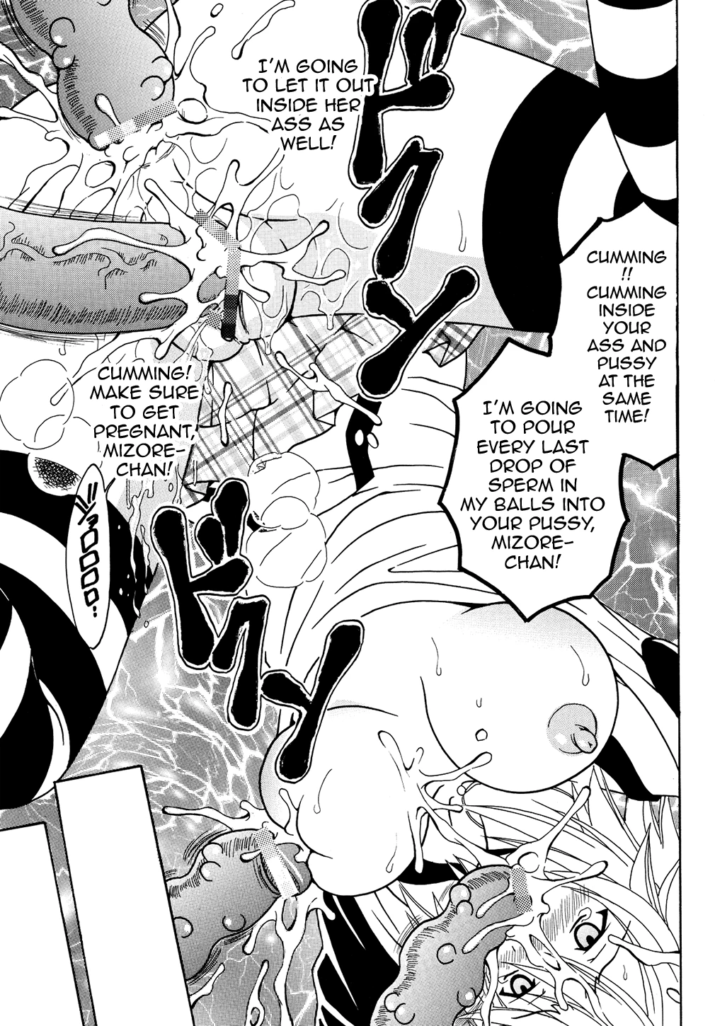 Nakadashi to Vampire 2 hentai manga picture 24